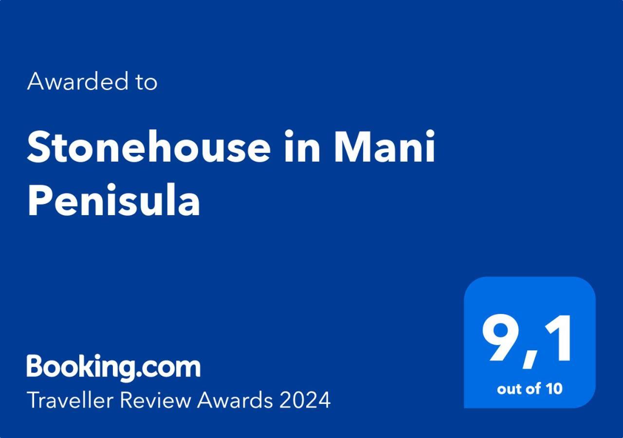 Stonehouse In Mani Penisula Villa *
